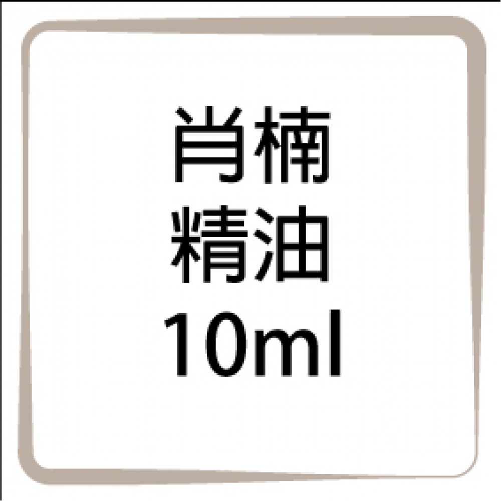 台灣北部肖楠精油-10ml