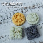 SP0815-中秋節限定手工皂造型禮盒