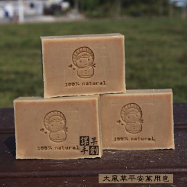 SF007-大風草平安萬用皂