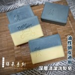 HS001-洗髮皂-苦茶油-預購賣場
