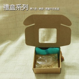 B004-手工皂單入包裝-開窗牛皮紙盒+網袋